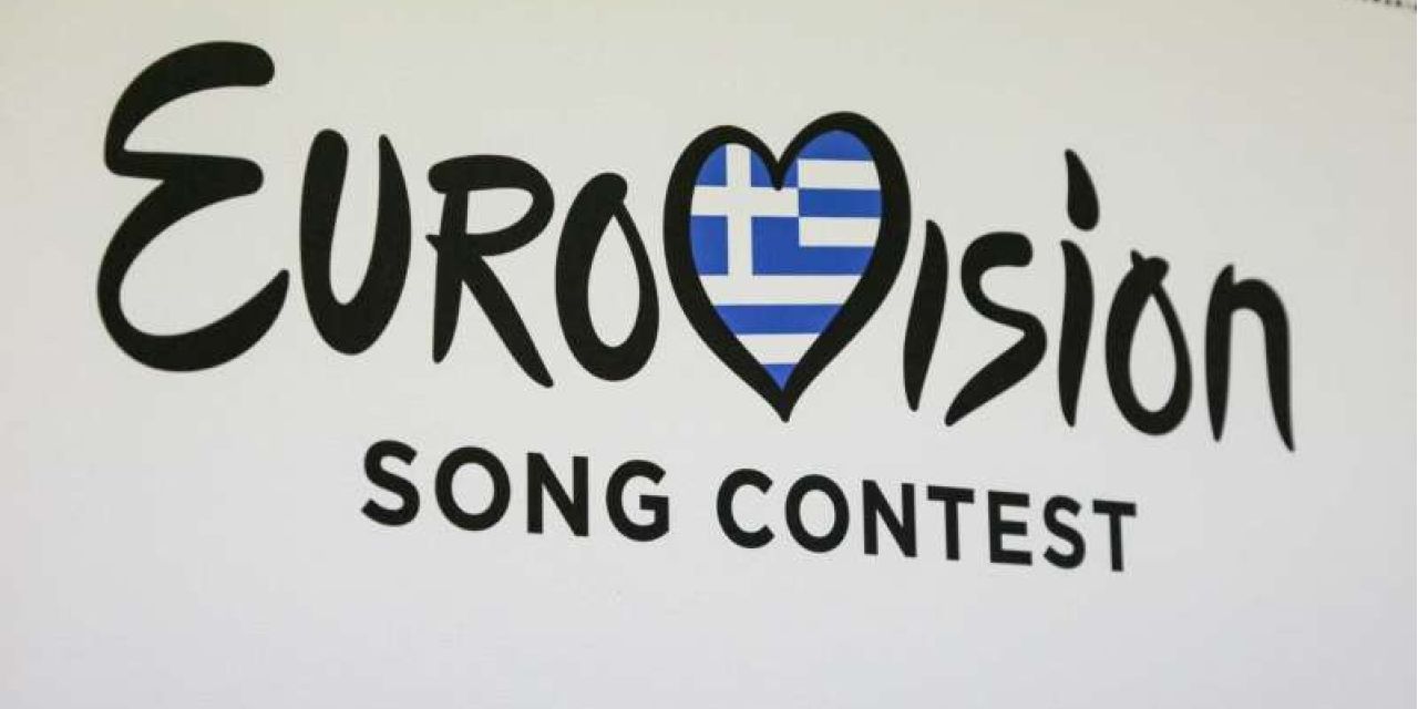 Στις 10 Μαρτίου η παρουσίαση της φετινής συμμετοχής στην Eurovision