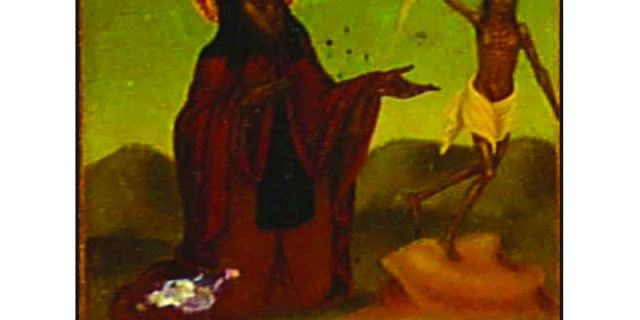 Οι λιτανείες του Αγίου Γερασίμου για να φύγει φοβερή πανώλη