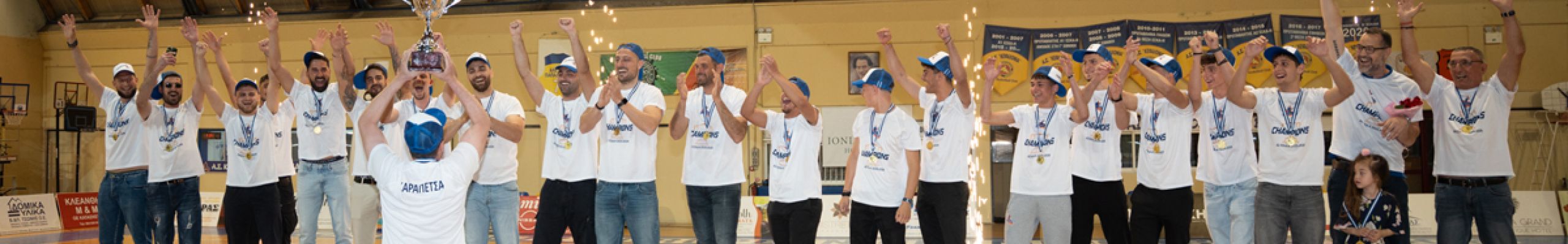 Α.Σ. ΚΕΦΑΛΛΗΝΙΑΚΟΣ: Aπονομή κυπέλλου πρωταθλητή Α2 ΕΣΚΑΗ [02.05.2026]