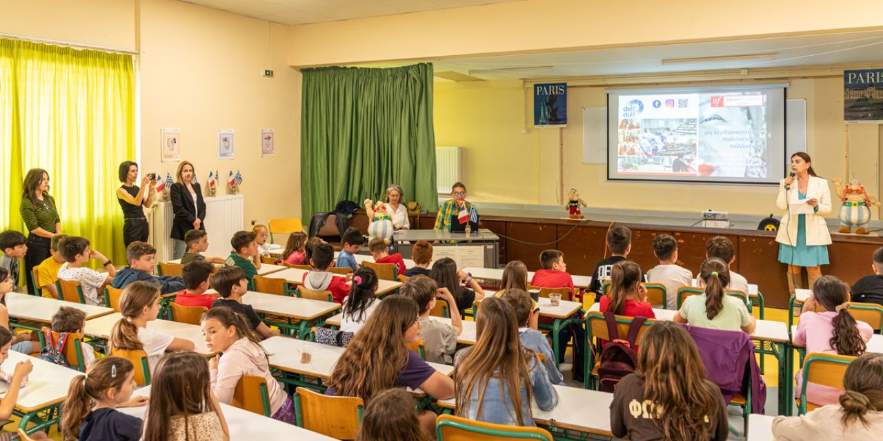 4ο Δημοτικό Σχολείο Αργοστολίου: Εκδήλωση προώθησης της γαλλικής γλώσσας [29.04.2026]