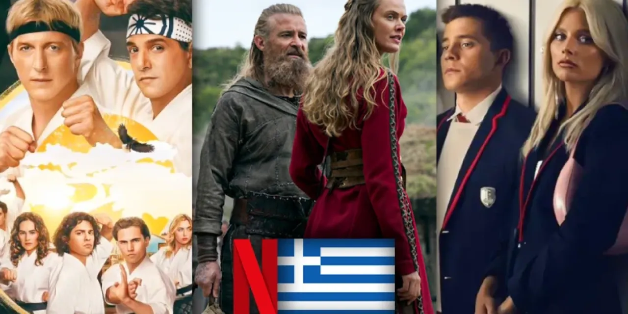 Όλα όσα θα δείτε στο Ελληνικό Netflix τον Ιούλιο 2024