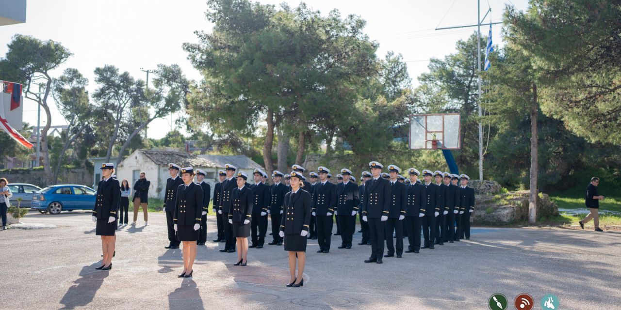 Ακαδημία Εμπορικού Ναυτικού Ιονίων Νήσων: Τελετή υποδοχής νέων σπουδαστών εκπαιδευτικού έτους 2022-2023 [19.12.2022]