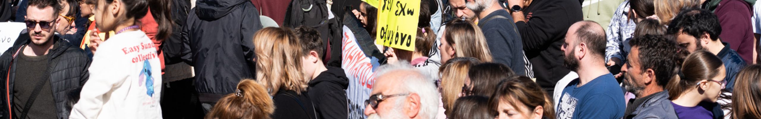 Διαδήλωση για τα 2 χρόνια από το τραγικό δυστύχημα στα Τέμπη @Αργοστόλι [28.02.2025]
