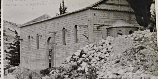 Retro φωτογραφία της ημέρας [ 22.11.19]