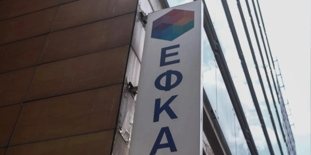 Ο «χάρτης» πληρωμών έως την Παρασκευή 25 Σεπτεμβρίου από e-ΕΦΚΑ και ΔΥΠΑ