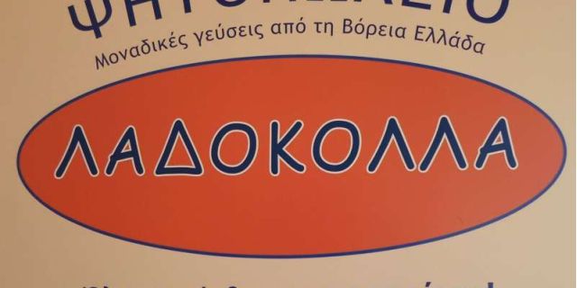 Η Λαδόκολλα σας περιμένει να γιορτάσετε την Ημέρα της Γυναίκας μαζί με τους Monte Nero!