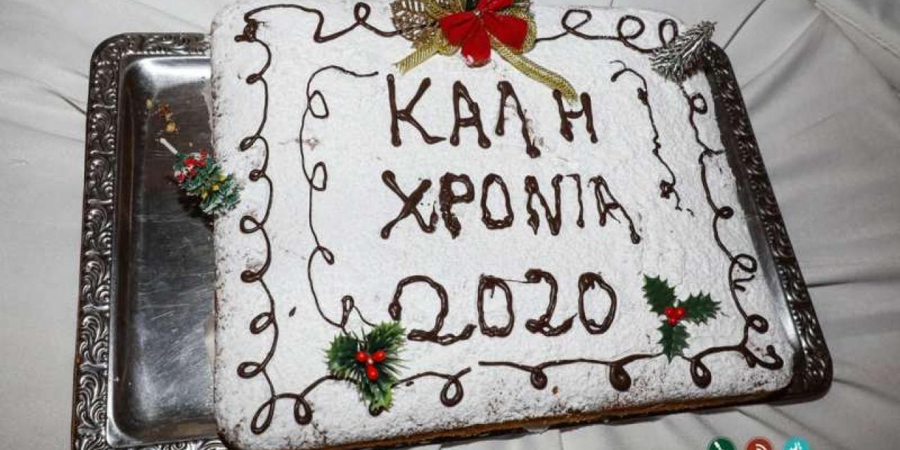 Κοπή Πίτας Γ΄ Λυκείου Κεραμειών στο ΣΤΑΤΕΡΙ [18.01.2020]