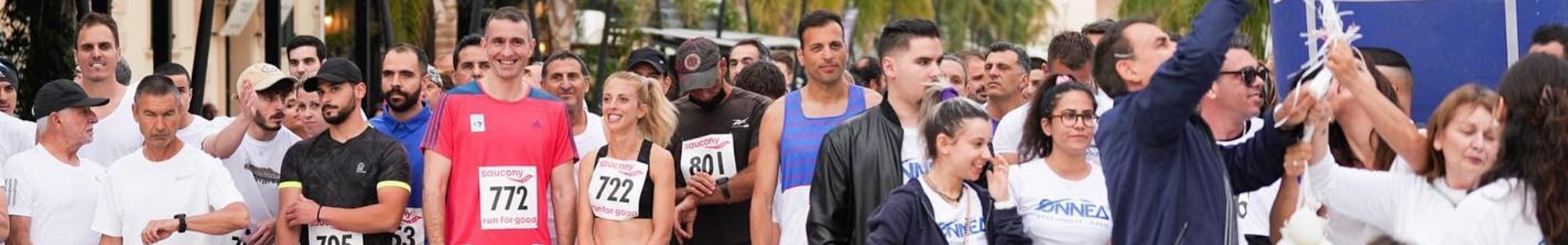 Ευχαριστήριο μήνυμα της Οργανωτικής Επιτροπής για την επιτυχία του Βαλλιάνειου αγώνα
