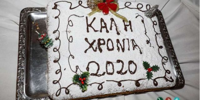 Κοπή Πίτας Γ΄ Λυκείου Κεραμειών στο ΣΤΑΤΕΡΙ [18.01.2020]