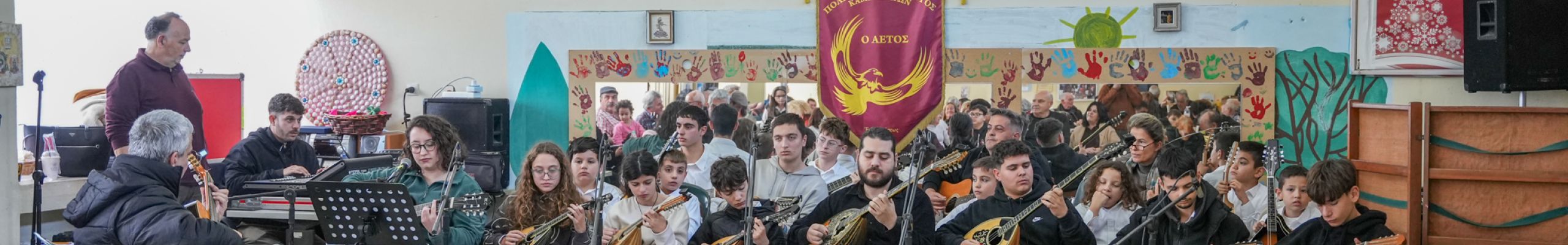 Τελετή αδελφοποίησης Πολιτιστικών Συλλόγων Καμιναράτων και Σβορωνάτων [25.01.2026]