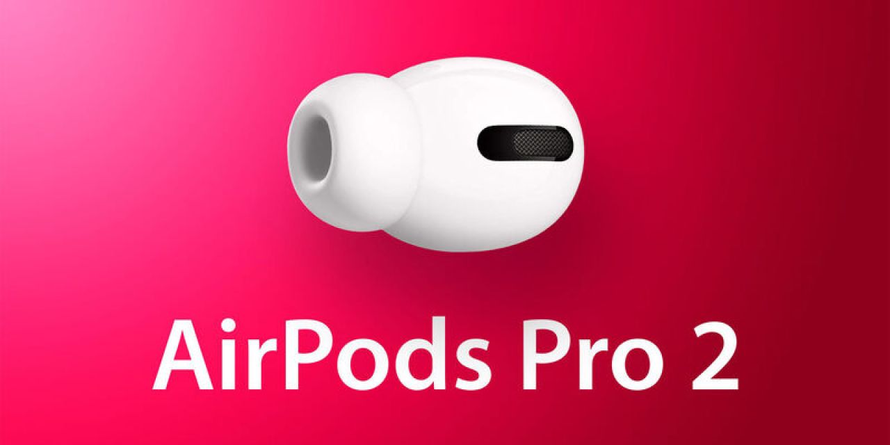 Τα AirPods Pro 2 θα έρθουν με καταγραφή καρδιακών παλμών