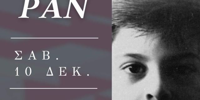 Ο “Pan Pan” Live στο Κ63 στο Αργοστόλι