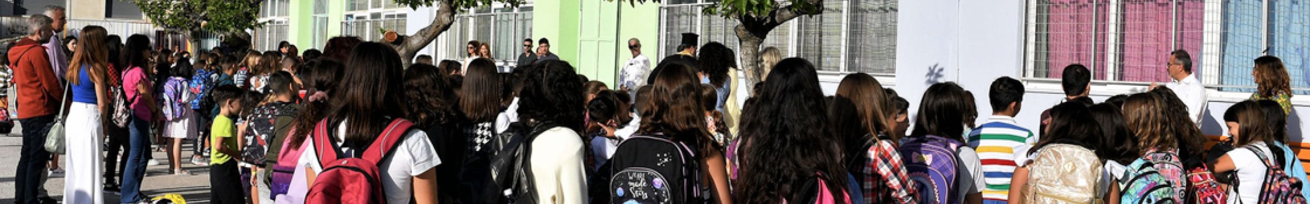 ‘Εναρξη σχολικής χρονιάς σήμερα και οι αλλαγές που φέρνει