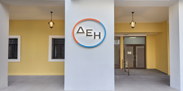 Με νέα εικόνα το κατάστημα ΔΕΗ στην Κεφαλονιά