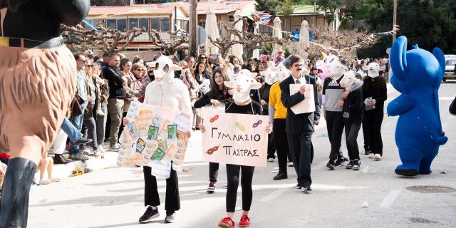 Kαρναβαλική παρέλαση @Πόρος [15.02.2026]