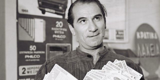 Σαν σήμερα, πριν από 25 χρόνια, έφυγε από τη ζωή ο Κώστας Χατζηχρήστος: Το αφιέρωμα της Φίνος Φιλμ