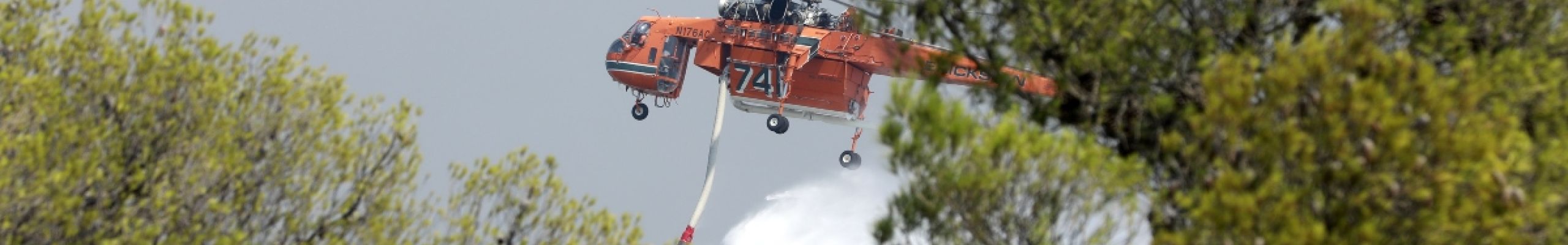 Μεγάλη φωτιά τώρα στη Ζάκυνθο