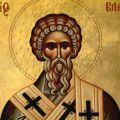 11 Φεβρουαρίου: Γιορτάζει ο Άγιος Βλάσιος