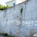 Ο «Αετός Καμιναράτων» μέσα από τον φακό του Kefalonitis