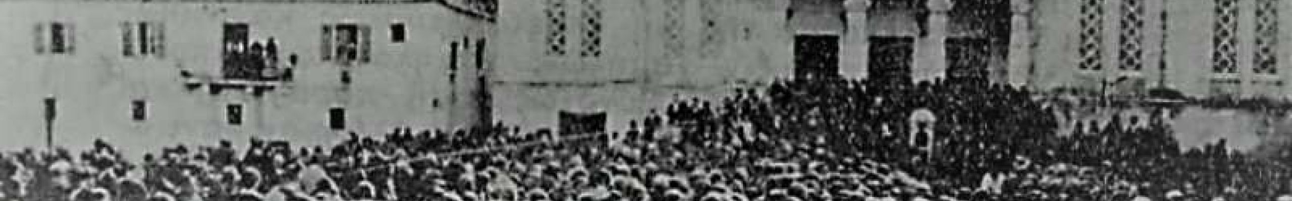 Retro φωτογραφία της ημέρας [29.11.19]