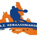 Έναρξη προπονήσεων του Α.Σ. Κεφαλληνιακού στον Πόρο