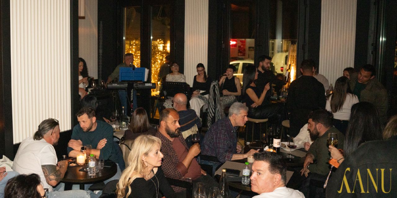 Γαστρονομική & Οινογευστική Βραδιά στο Lanu με Ζωντανή Μουσική