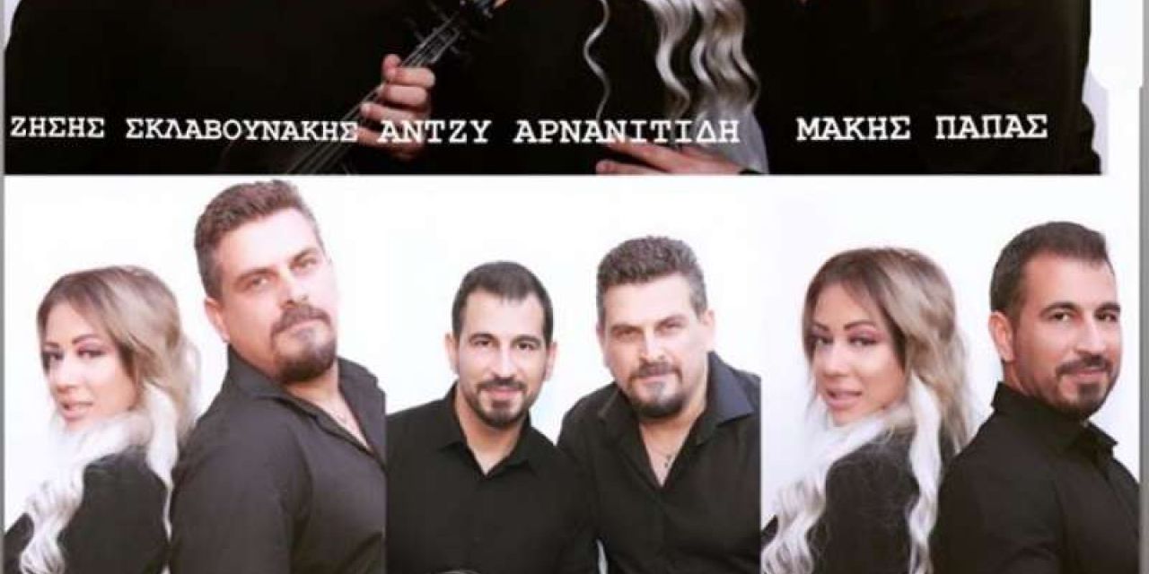 Κάθε Σάββατο LIVE @ Crazy George Bar