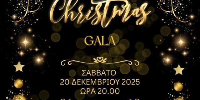 Λαμπερό Christmas Gala 2025 από τους Αδερφούς Καραβιώτη στο Electra Palace Athens