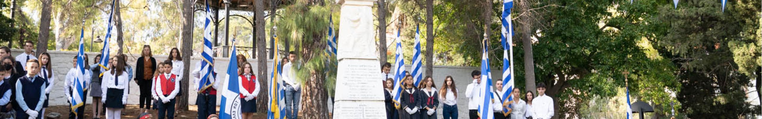 Εορτασμοί 28ης Οκτωβρίου – Κατάθεση στεφάνων @Αργοστόλι [28.10.2022]