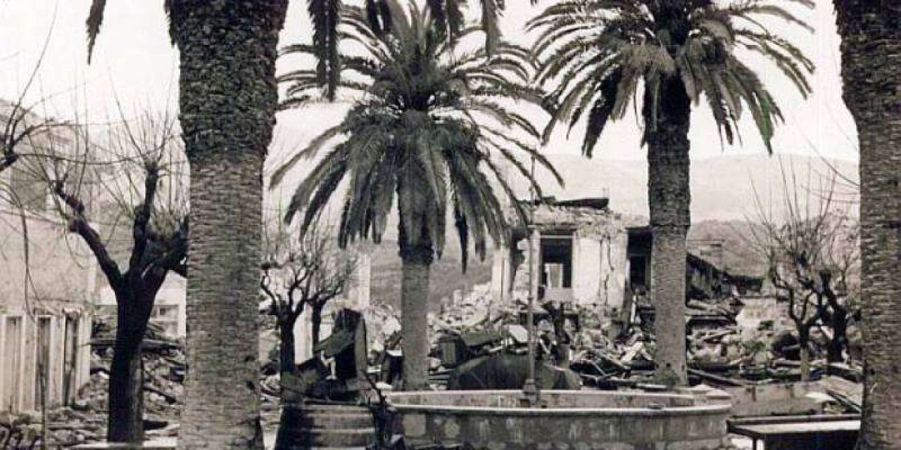 Ένα μικρό αφιέρωμα στους σεισμούς του 1953