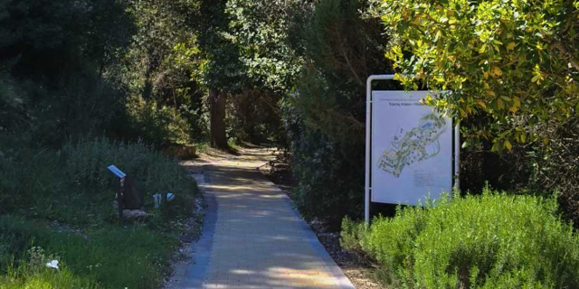 Άνοιξε για το κοινό ο Βοτανικός Κήπος Κεφαλονιάς – Το πασχαλινό ωράριο λειτουργίας