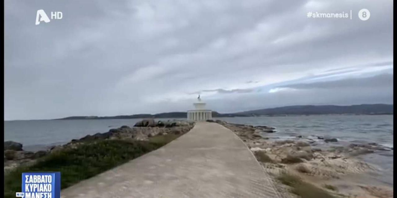 Ο Πόρος και ο Φάρος Αγίων Θεοδώρων της Κεφαλονιάς στην εκπομπή του Νίκου Μάνεση!