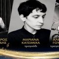 Μια μουσική βραδιά γεμάτη έντεχνο και λαϊκό τραγούδι στο Μασπάλι