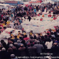 ΡΕΤΡΟ: Ληξουριώτικο καρναβάλι 1986