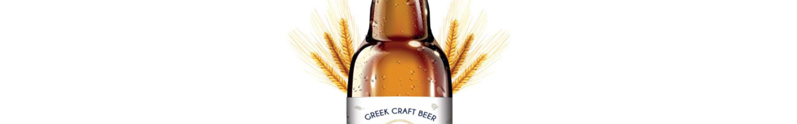 Κυκλοφόρησε η «The Queen» Lixourian Pilsner beer