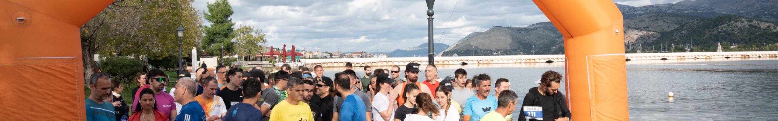 Kefalonia Trail Events:  «Σουλάτσο στο Κρανηπάτι» [30.11.2025]
