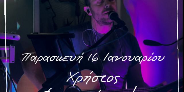 Live μουσική στο αγαπημένο μας στέκι Μπαράκα στο Ληξούρι