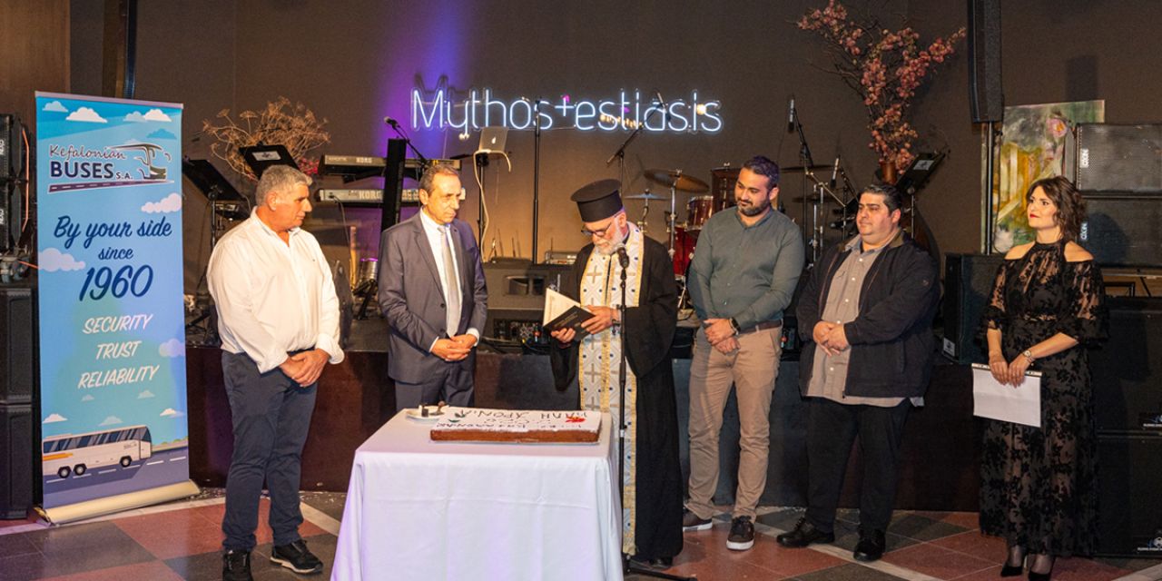 Κοπή Πρωτοχρονιάτικης Πίτας ΚΤΕΛ Κεφαλονιάς @Mythos + Estiasis [14.02.2026]