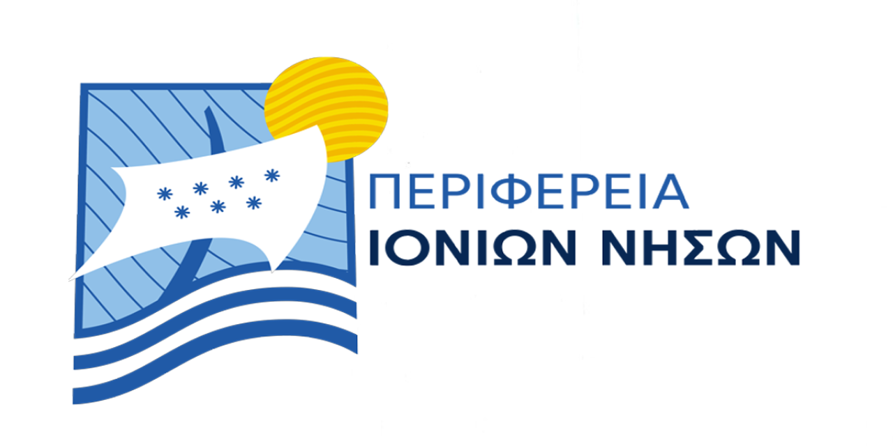 Εκδήλωση στο Αργοστόλι για τουρισμό και αγροδιατροφή