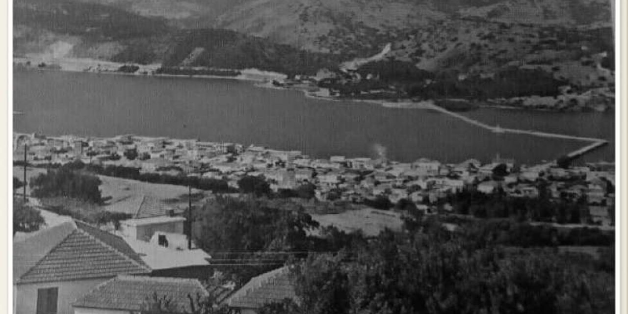 Το Αργοστόλι του 70′
