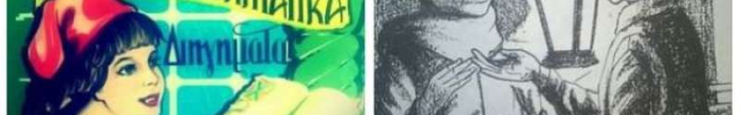 Την ώρα που όλοι φεύγουν, και μένουμε μόνοι