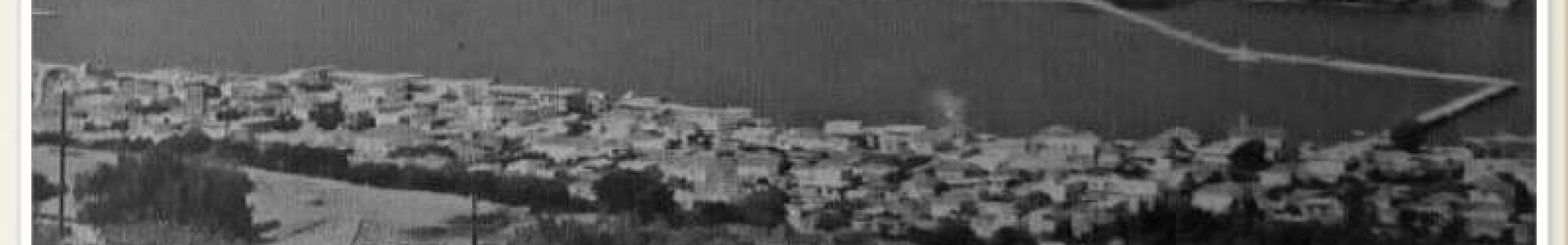 Το Αργοστόλι του 70′