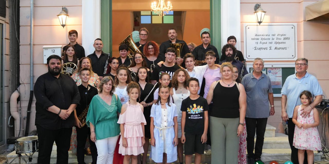Φιλαρμονική Σχολή Κεφαλληνίας – Mουσική γιορτή στον πεζόδρομο Ριζοσπαστών [22.06.2022]
