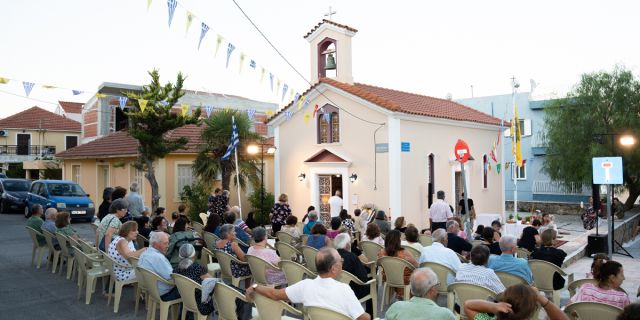 Εορτασμός Ιερού Ναού Γενεσίου της Θεοτόκου Ρακαντζή @Αργοστόλι [07.09.2026]