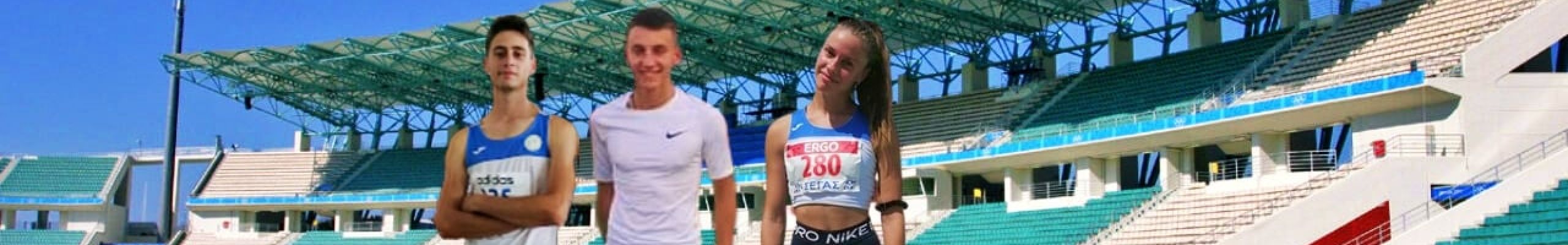 Τρία παιδιά προκρίθηκαν στους τελικούς των αγωνισμάτων του Σχολικού Πρωταθλήματος Στίβου