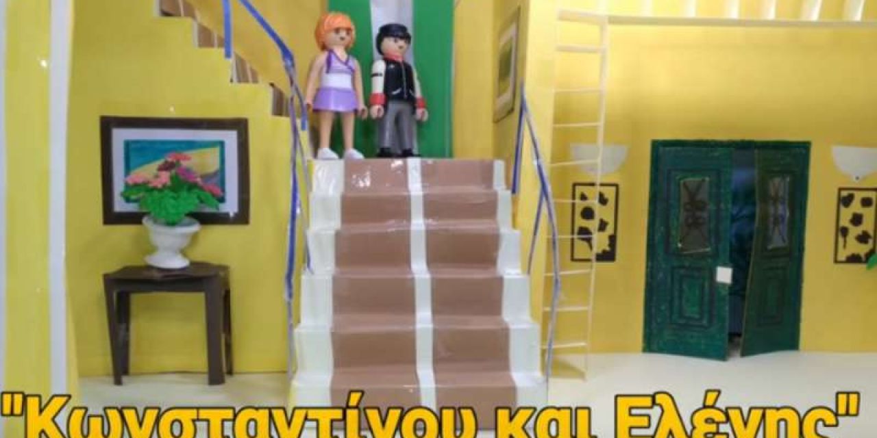 Κάποιος στο YouTube Ανεβάζει Ελληνικά Σίριαλ Αντικαθιστώντας τους Ηθοποιούς με Playmobil