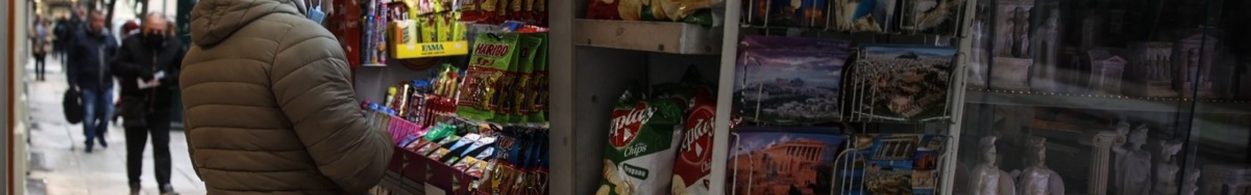 Τέλος στην πώληση καπνικών και αλκοόλ σε ανηλίκους – Πώς θα γίνεται ο έλεγχος