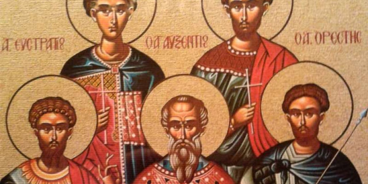 Άγιοι Ευστράτιος, Αυξέντιος, Μαρδάριος, Ευγένιος και Ορέστης: Ονομαστική εορτή 13/12