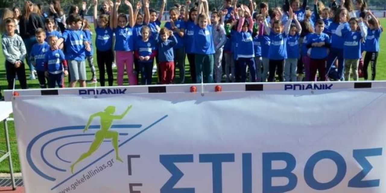 Επιστροφή στις προπονήσεις για τις ακαδημίες στίβου της Γ.Ε.Κ στο Αργοστόλι