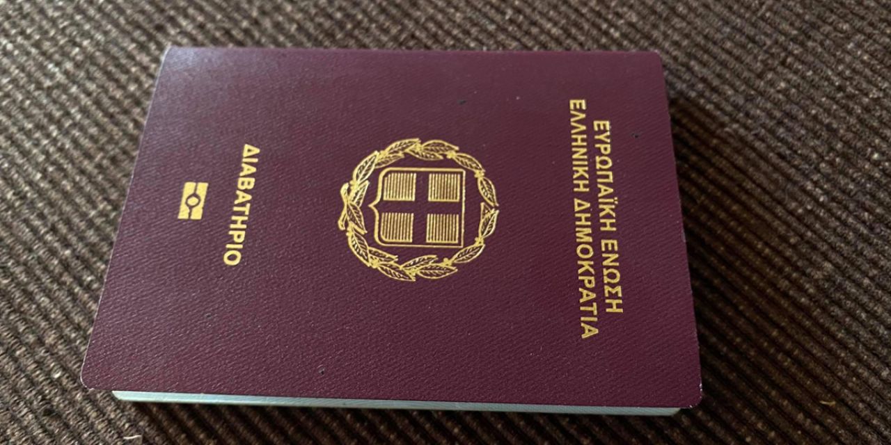 Το ελληνικό διαβατήριο περνά στο κινητό: Διαθέσιμο πλέον στο Gov.gr Wallet